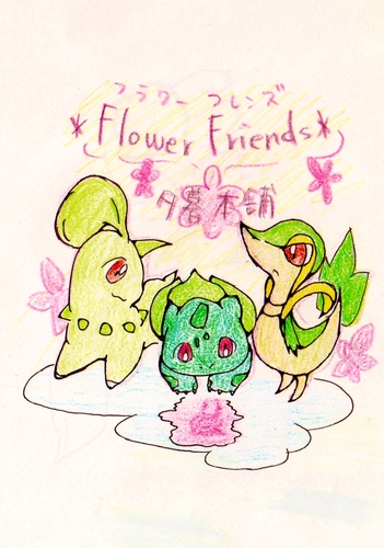 Flower@Friends