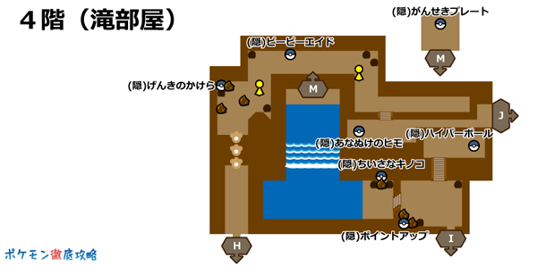 テンガンざん:4階(滝部屋)