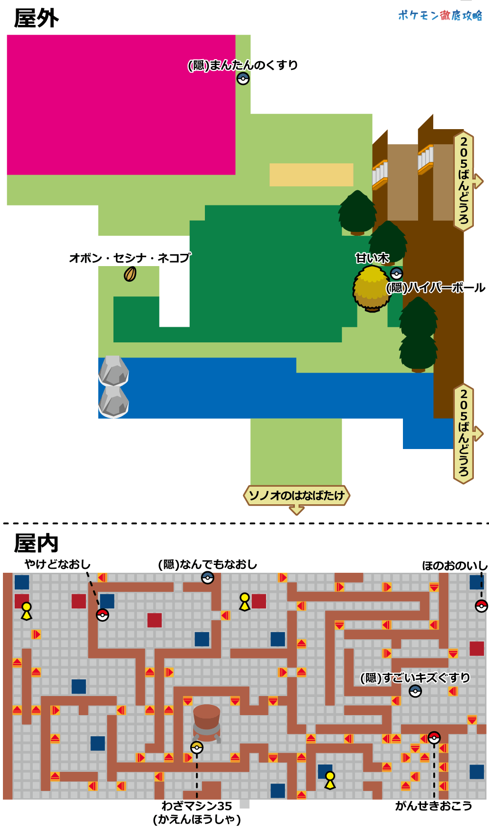 タタラせいてつじょ
