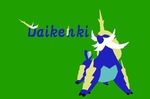 Daikenki 