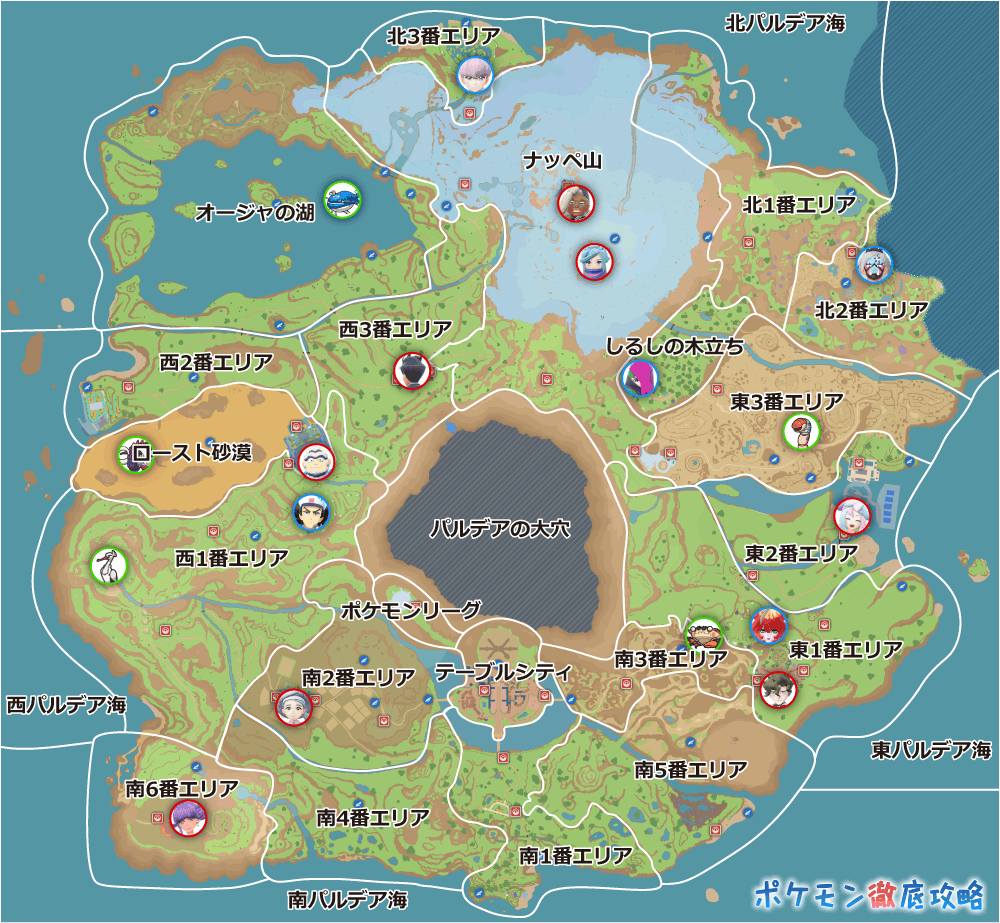 パルデア地方の全体マップ