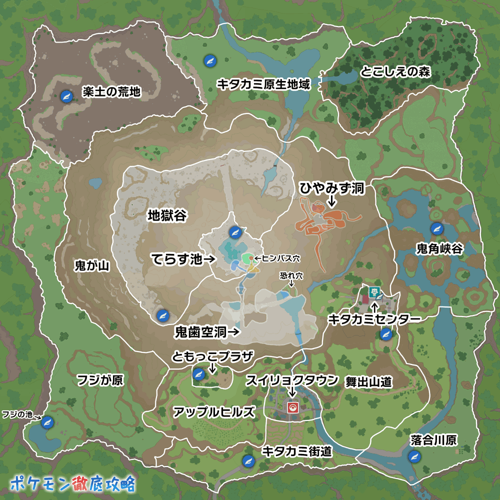 キタカミの里の全体マップ