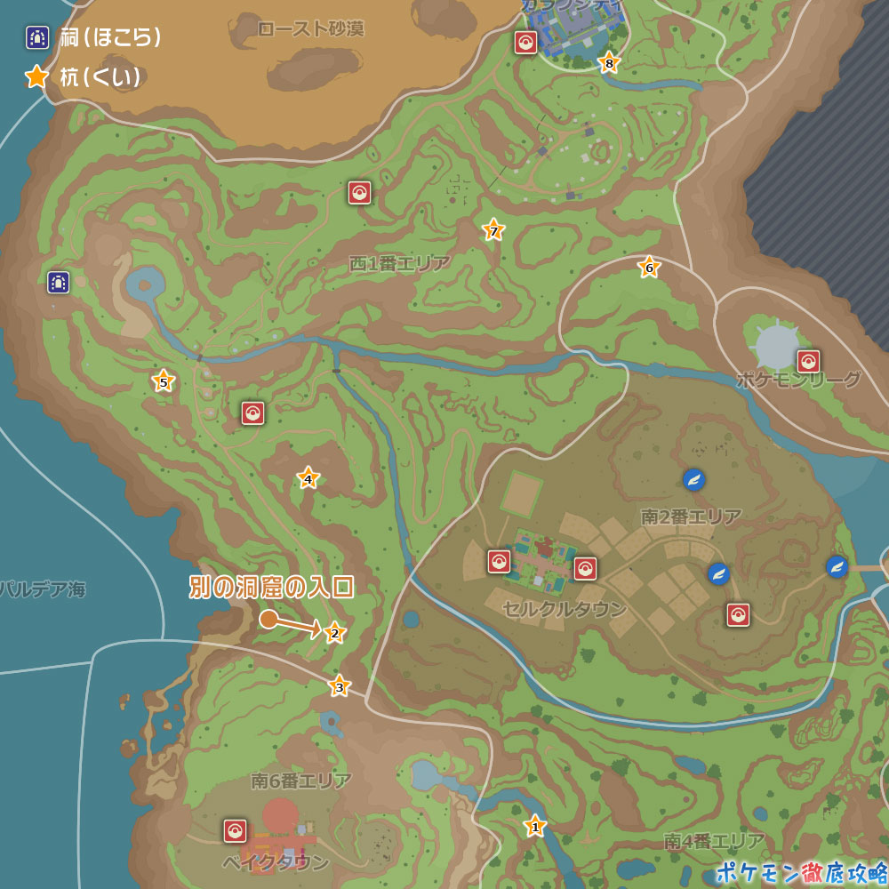 南西エリアの祠の杭の場所