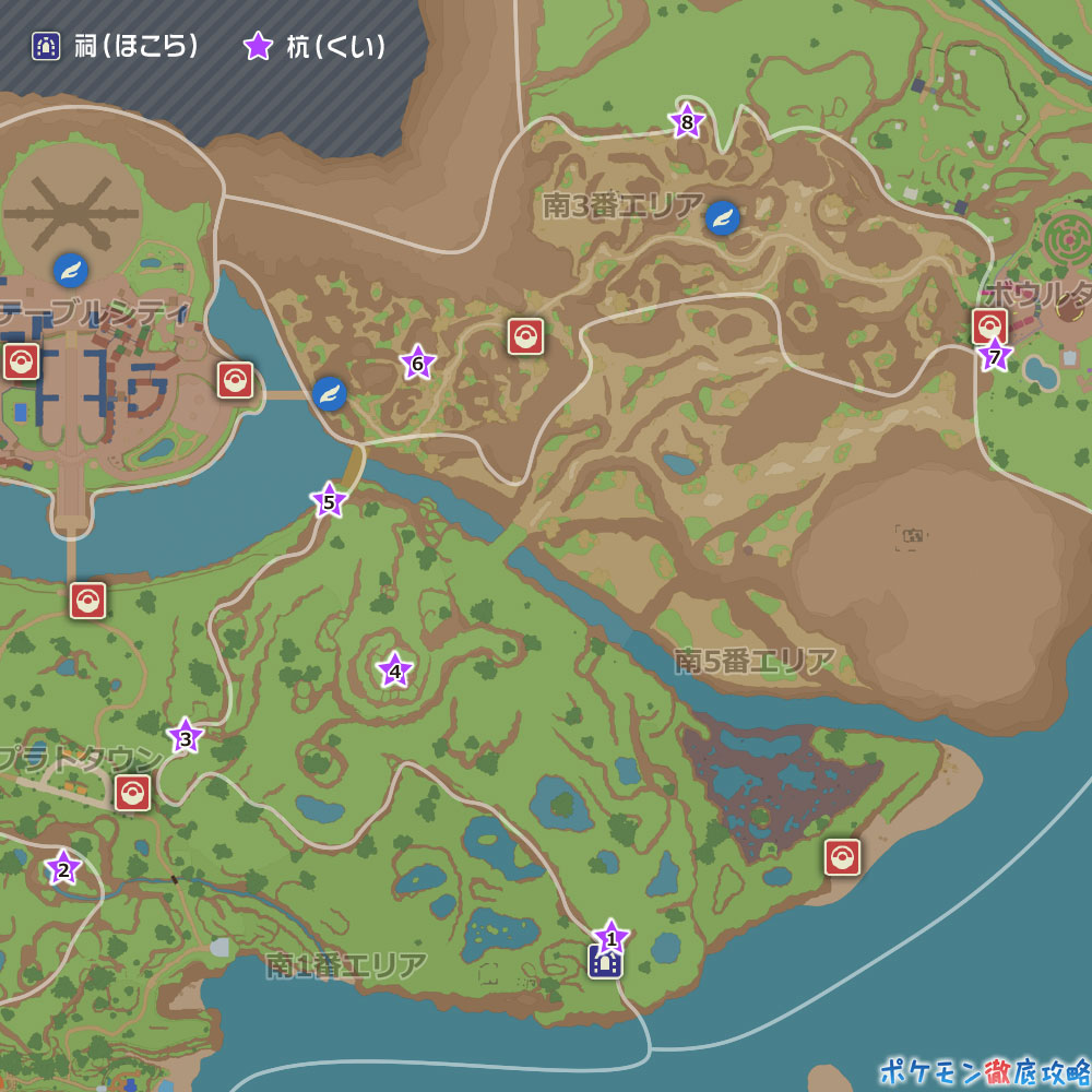 南東エリアの祠の杭の場所