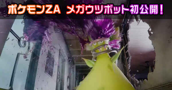 ڥݥZAۥᥬĥܥåȤо졪ڥݥ쥸ZA