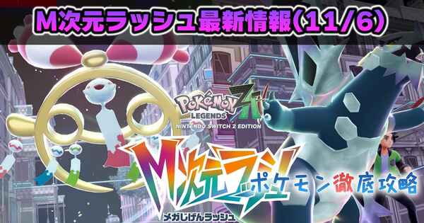 Måۥᥬ꡼󡢥ᥬ쥤оꡪۿ12/10()˷