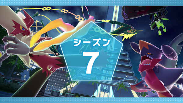 ポケモン徹底攻略｜ポケモンZA・SV・スカーレットバイオレットもお任せ！