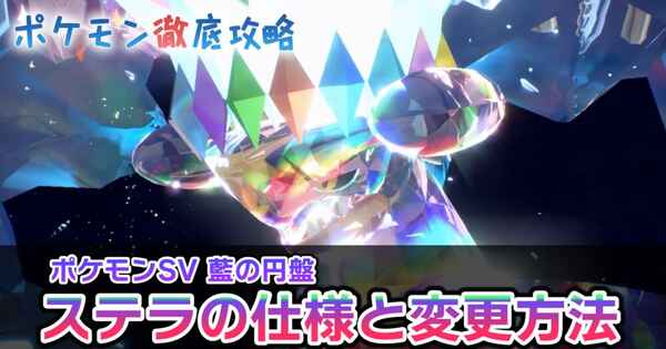 ڥݥSVۥƥ饿פΥͤѹˡƥԡƥ齸(ƥ饹)