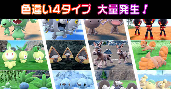 【PSA10 4連番】パオジアン イーユイ チオンジェンディンルー 四災セット 色違いチオンジェン・パオジアン・ディンルー・イーユイの入手