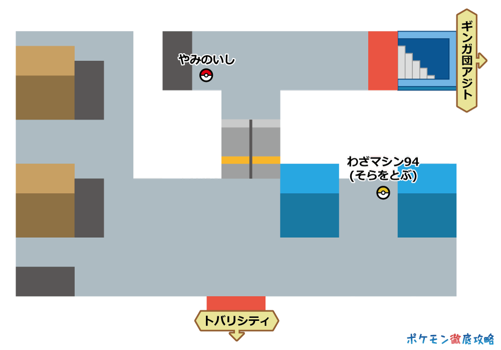 ギンガ団アジト ギンガだんアジト マップ画像 ダイパリメイク攻略 ポケモン徹底攻略 ギンガ団アジト ギンガだんアジト マップ画像 ダイパリメイク攻略 ポケモン徹底攻略