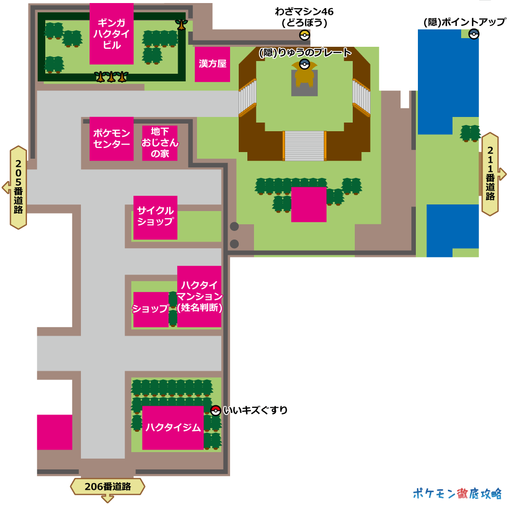 ハクタイシティ マップと出現ポケモン ダイパリメイク攻略 ポケモン徹底攻略