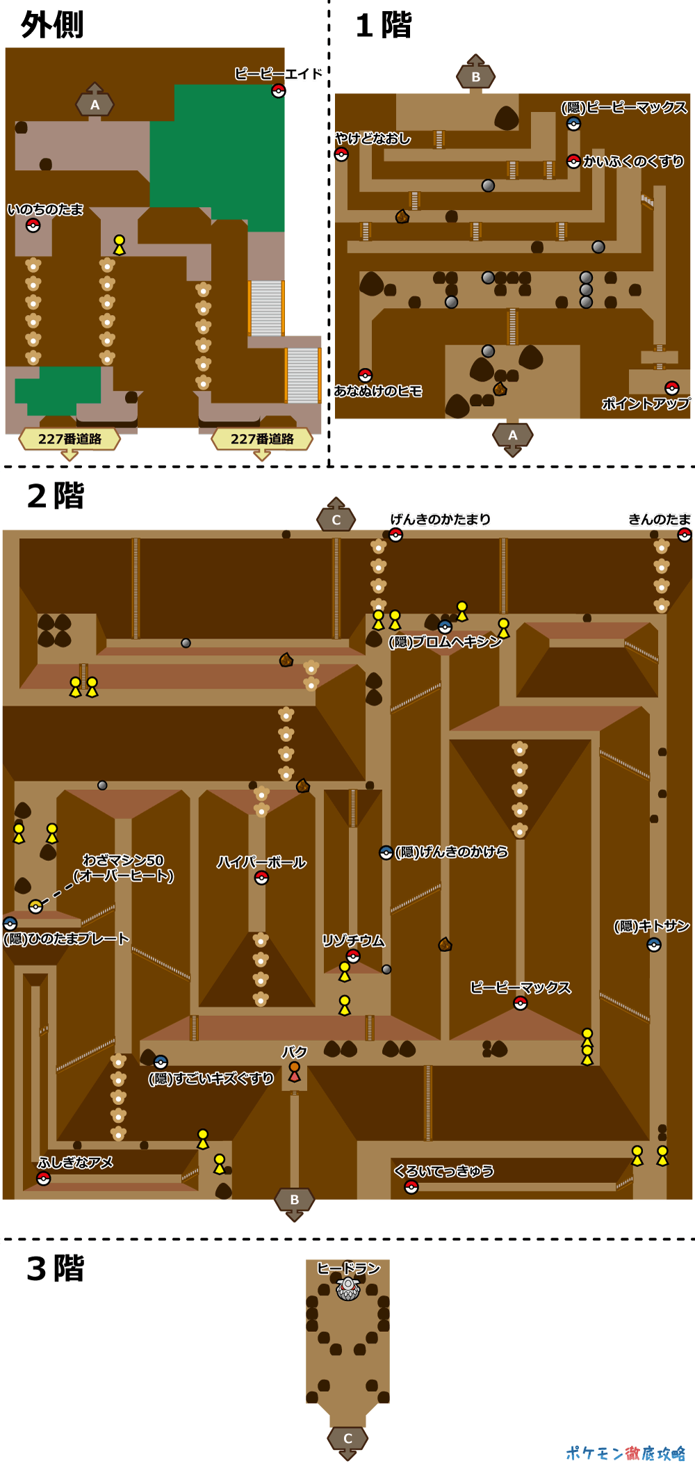 ハードマウンテン マップと出現ポケモン ダイパリメイク攻略 ポケモン徹底攻略