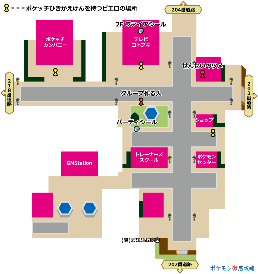 コトブキシティ マップ画像 ダイパリメイク攻略 ポケモン徹底攻略 コトブキシティ マップ画像 ダイパリメイク攻略 ポケモン徹底攻略