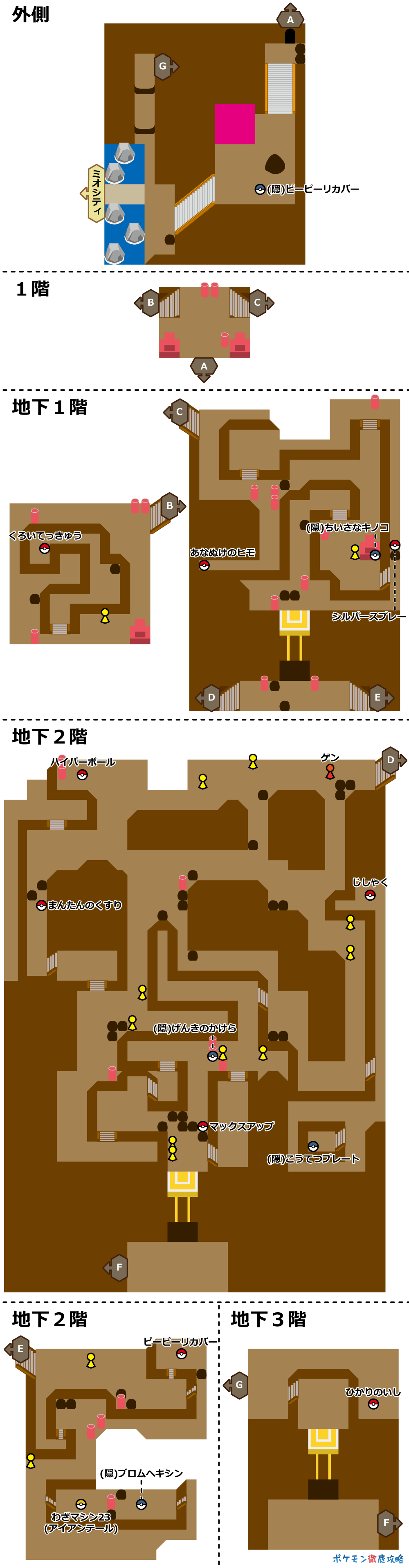 鋼鉄島 こうてつじま マップと出現ポケモン ダイパリメイク攻略 ポケモン徹底攻略