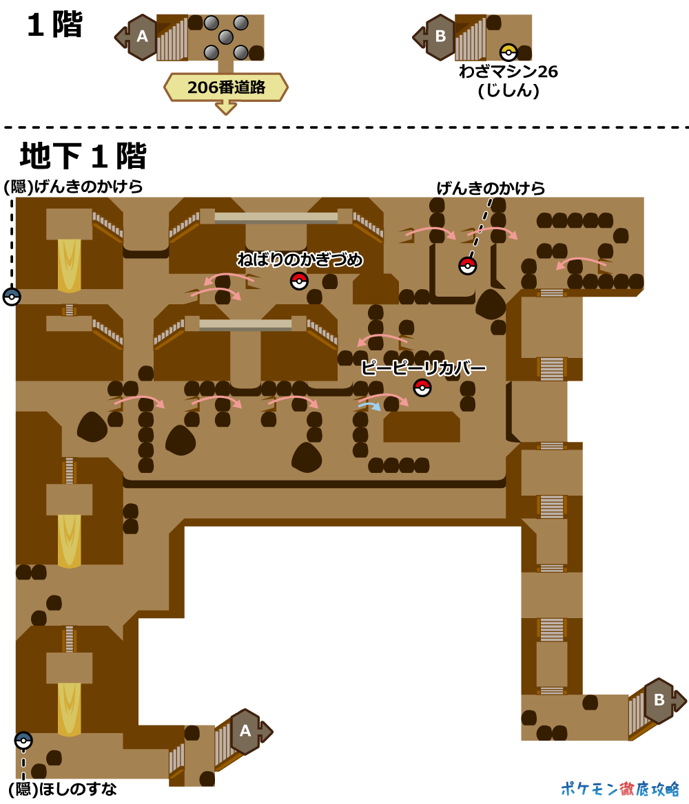 迷いの洞窟 まよいのどうくつ マップと出現ポケモン ダイパリメイク攻略 ポケモン徹底攻略 迷いの洞窟 まよいのどうくつ マップと出現ポケモン ダイパリメイク攻略 ポケモン徹底攻略
