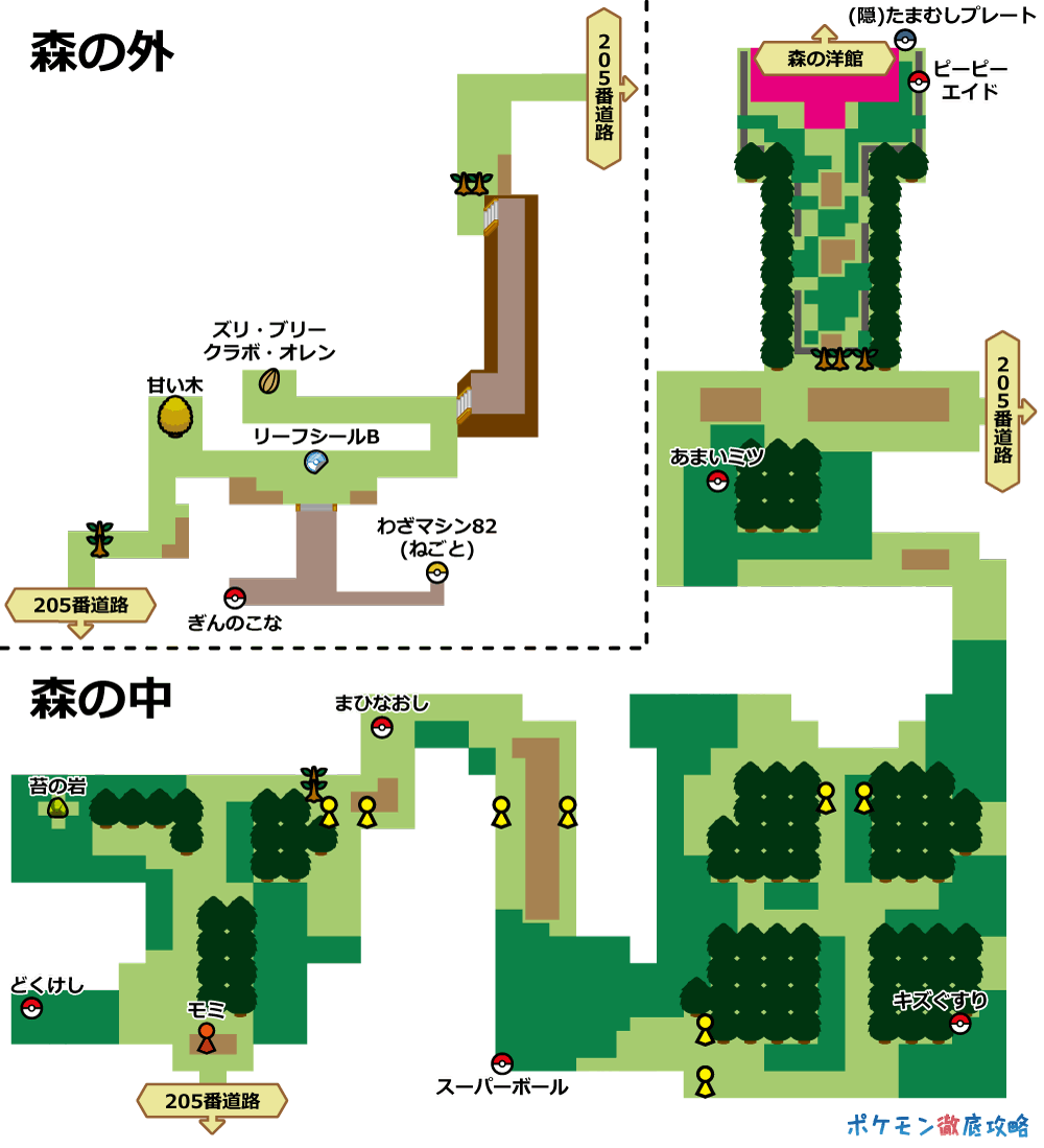 ハクタイの森 ハクタイのもり マップと出現ポケモン ダイパリメイク攻略 ポケモン徹底攻略