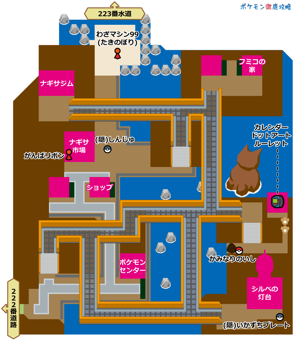 ナギサシティ マップと出現ポケモン ダイパリメイク攻略 ポケモン徹底攻略 ナギサシティ マップと出現ポケモン ダイパリメイク攻略 ポケモン徹底攻略