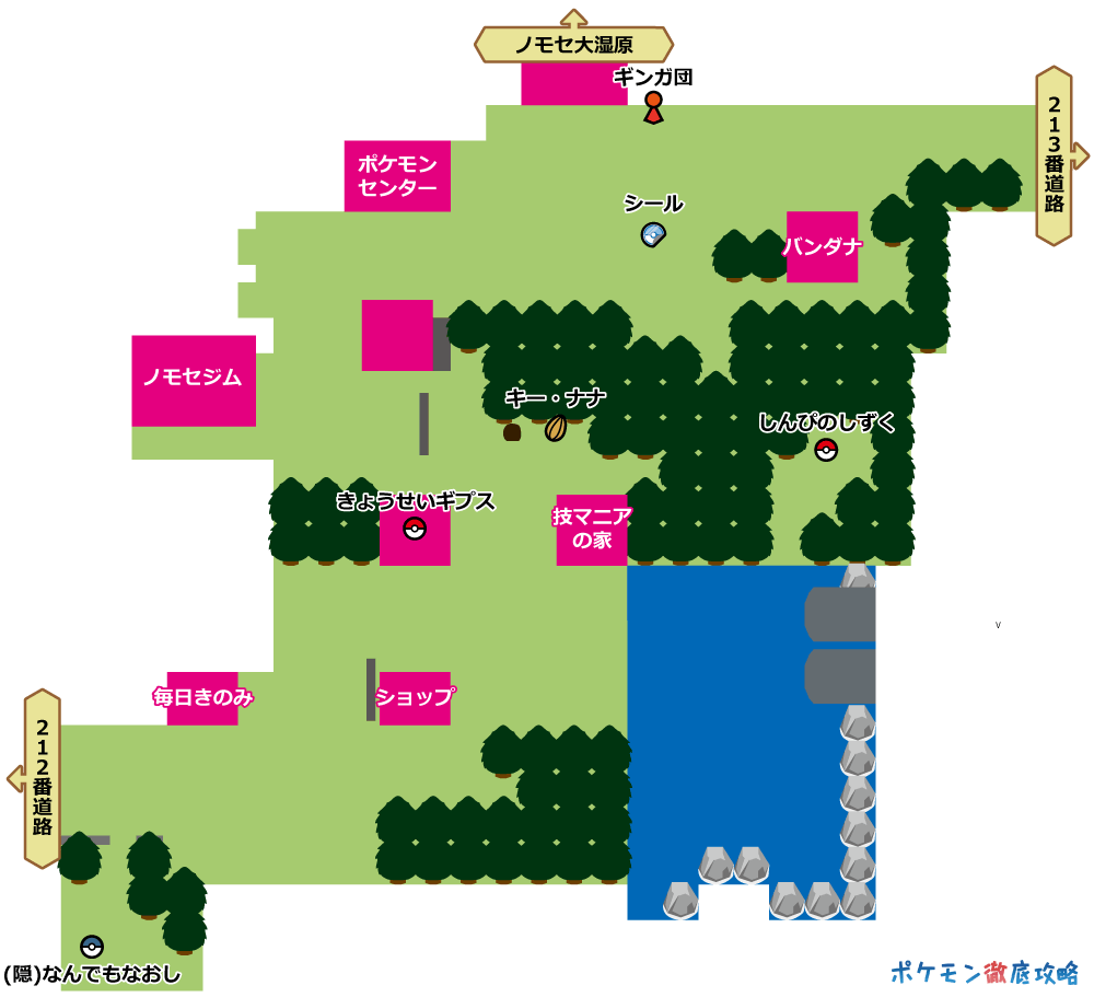 ダイパリメイク攻略ガイド11 ジムリーダーの再戦と四天王 シロナの再戦 ポケモン徹底攻略