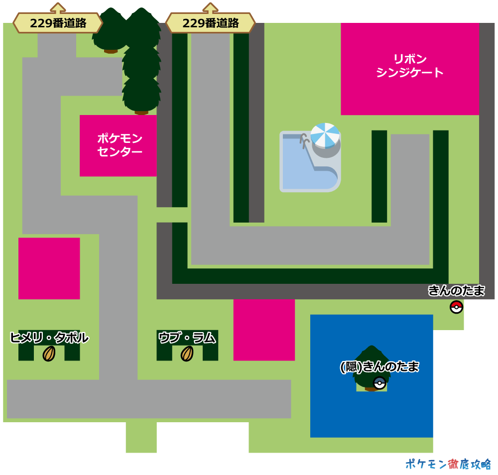 リゾートエリア マップと出現ポケモン ダイパリメイク攻略 ポケモン徹底攻略 リゾートエリア マップと出現ポケモン ダイパリメイク攻略 ポケモン徹底攻略