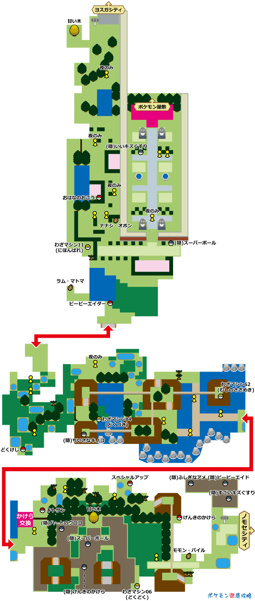 212番道路 マップと出現ポケモン ダイパリメイク攻略 ポケモン徹底攻略 212番道路 マップと出現ポケモン ダイパリメイク攻略 ポケモン徹底攻略