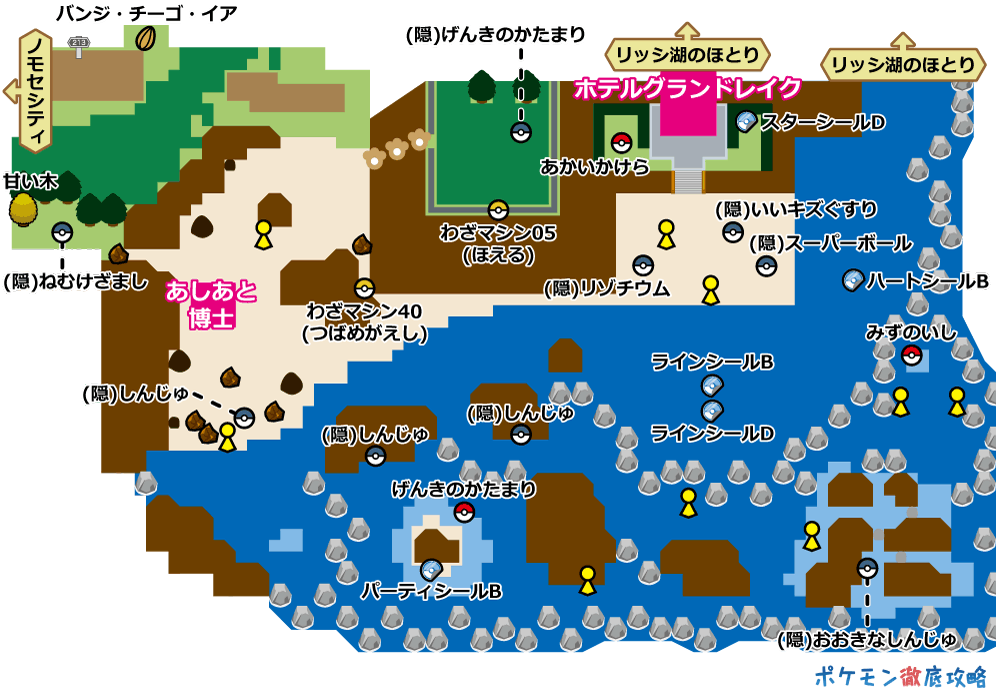 213番道路 マップと出現ポケモン ダイパリメイク攻略 ポケモン徹底攻略 213番道路 マップと出現ポケモン ダイパリメイク攻略 ポケモン徹底攻略