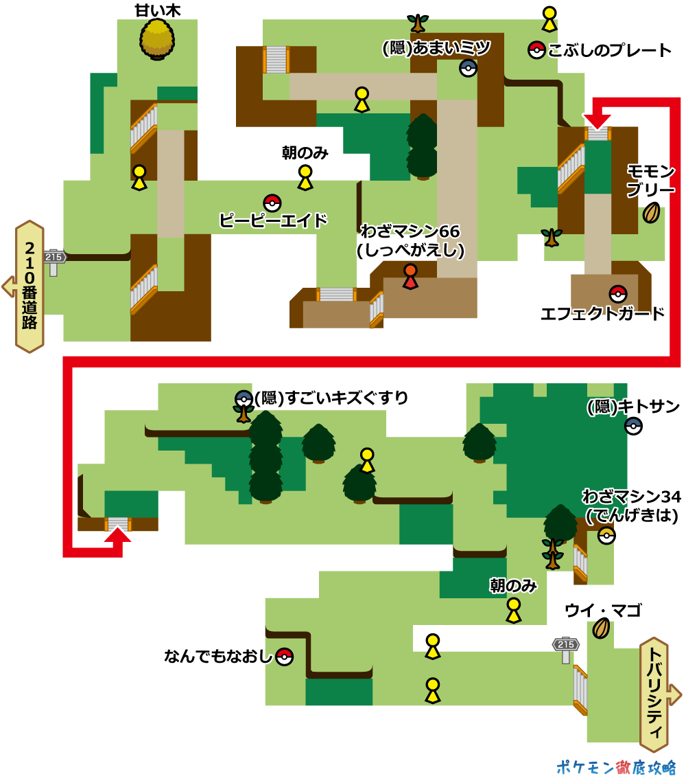 215番道路 マップと出現ポケモン ダイパリメイク攻略 ポケモン徹底攻略 215番道路 マップと出現ポケモン ダイパリメイク攻略 ポケモン徹底攻略