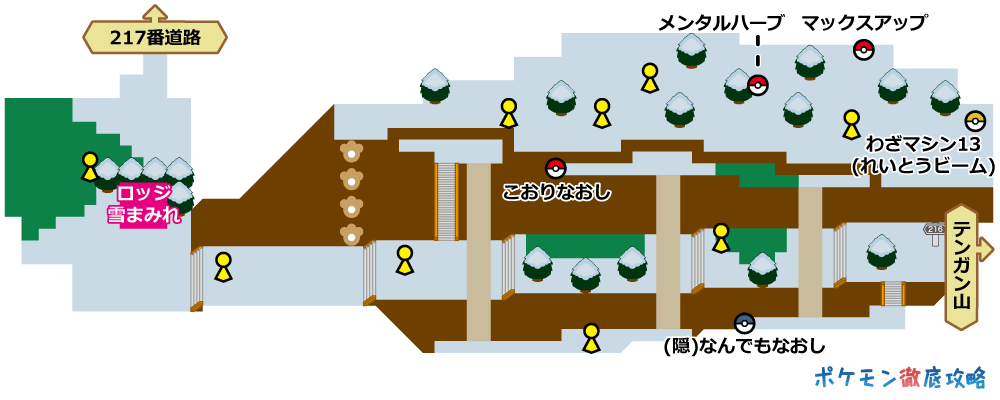216番道路 マップと出現ポケモン ダイパリメイク攻略 ポケモン徹底攻略 216番道路 マップと出現ポケモン ダイパリメイク攻略 ポケモン徹底攻略