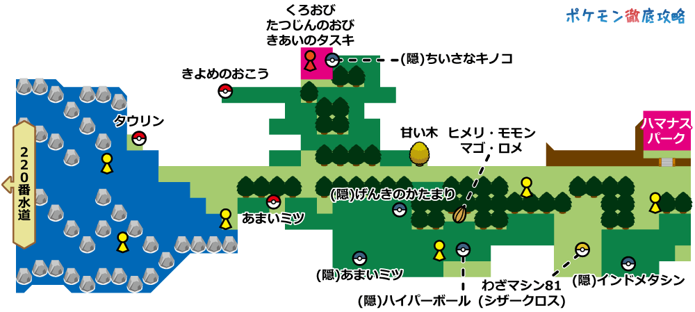 221番道路 マップと出現ポケモン ダイパリメイク攻略 ポケモン徹底攻略 221番道路 マップと出現ポケモン ダイパリメイク攻略 ポケモン徹底攻略