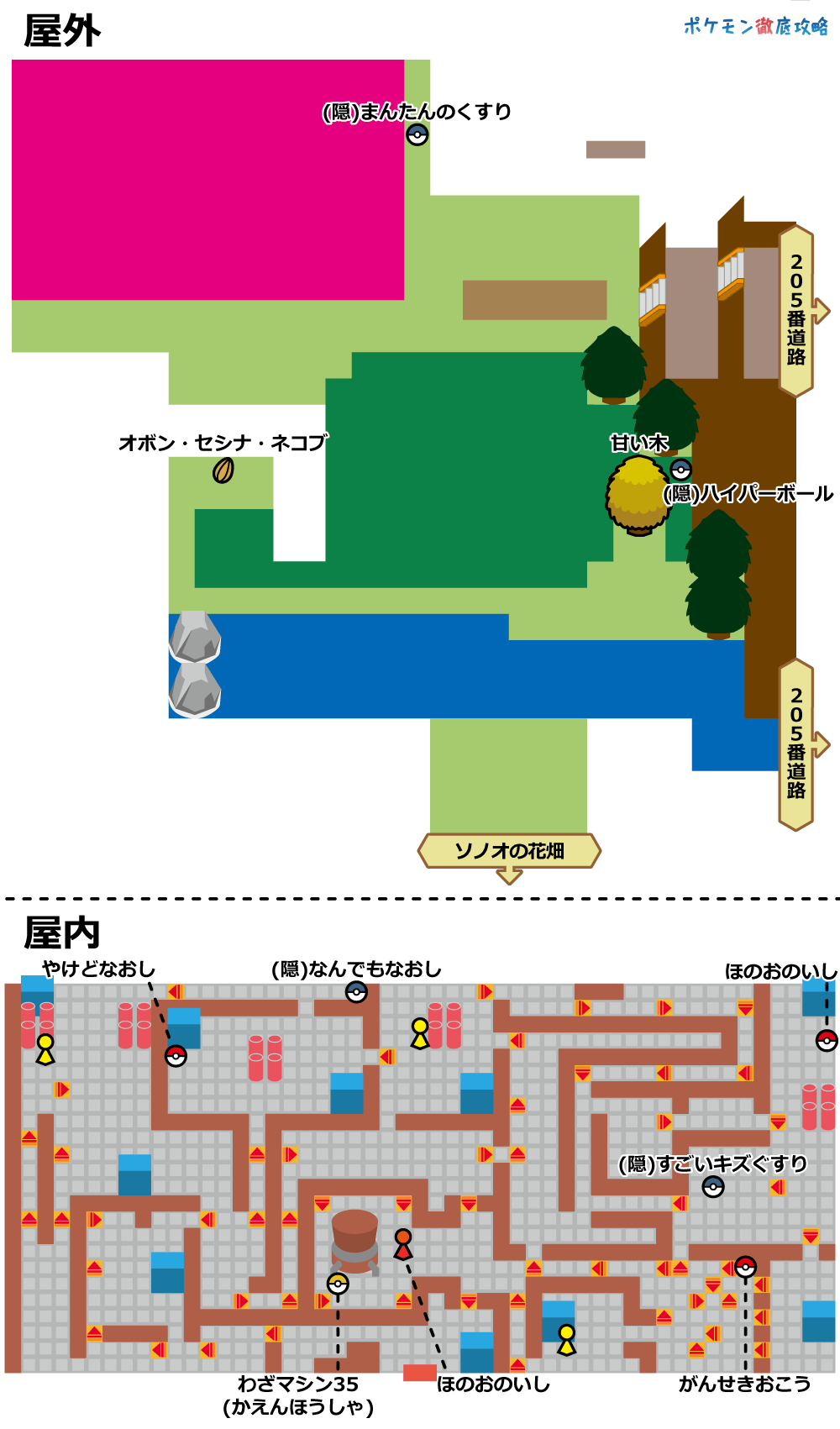 タタラ製鉄所 タタラせいてつじょ マップと出現ポケモン ダイパリメイク攻略 ポケモン徹底攻略