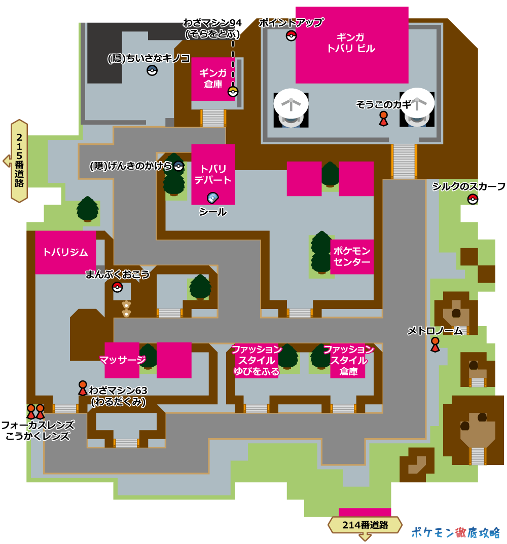ダイパリメイク攻略ガイド11 ジムリーダーの再戦と四天王 シロナの再戦 ポケモン徹底攻略 ダイパリメイク攻略ガイド11 ジムリーダーの再戦と四天王 シロナの再戦 ポケモン徹底攻略