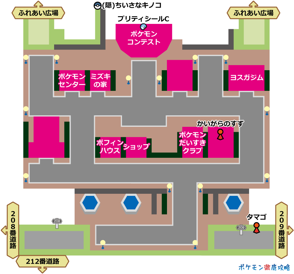 ヨスガシティ マップ画像 ダイパリメイク攻略 ポケモン徹底攻略 ヨスガシティ マップ画像 ダイパリメイク攻略 ポケモン徹底攻略