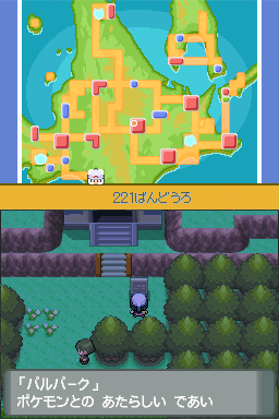 ダイパのパルパークの場所