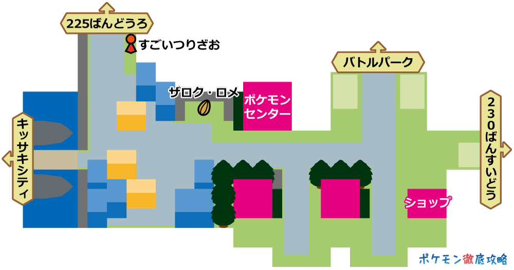 ダイパ ダイヤモンドパール攻略ガイド10 殿堂入り クリア後 ポケモン徹底攻略 ダイパ ダイヤモンドパール攻略ガイド10 殿堂入り クリア後 ポケモン徹底攻略
