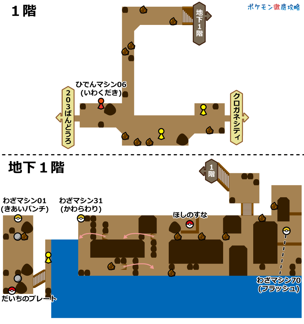 ダイパ ダイヤモンドパール攻略ガイド02 ハクタイ ジム ナタネ戦まで ポケモン徹底攻略 ダイパ ダイヤモンドパール攻略ガイド02 ハクタイ ジム ナタネ戦まで ポケモン徹底攻略