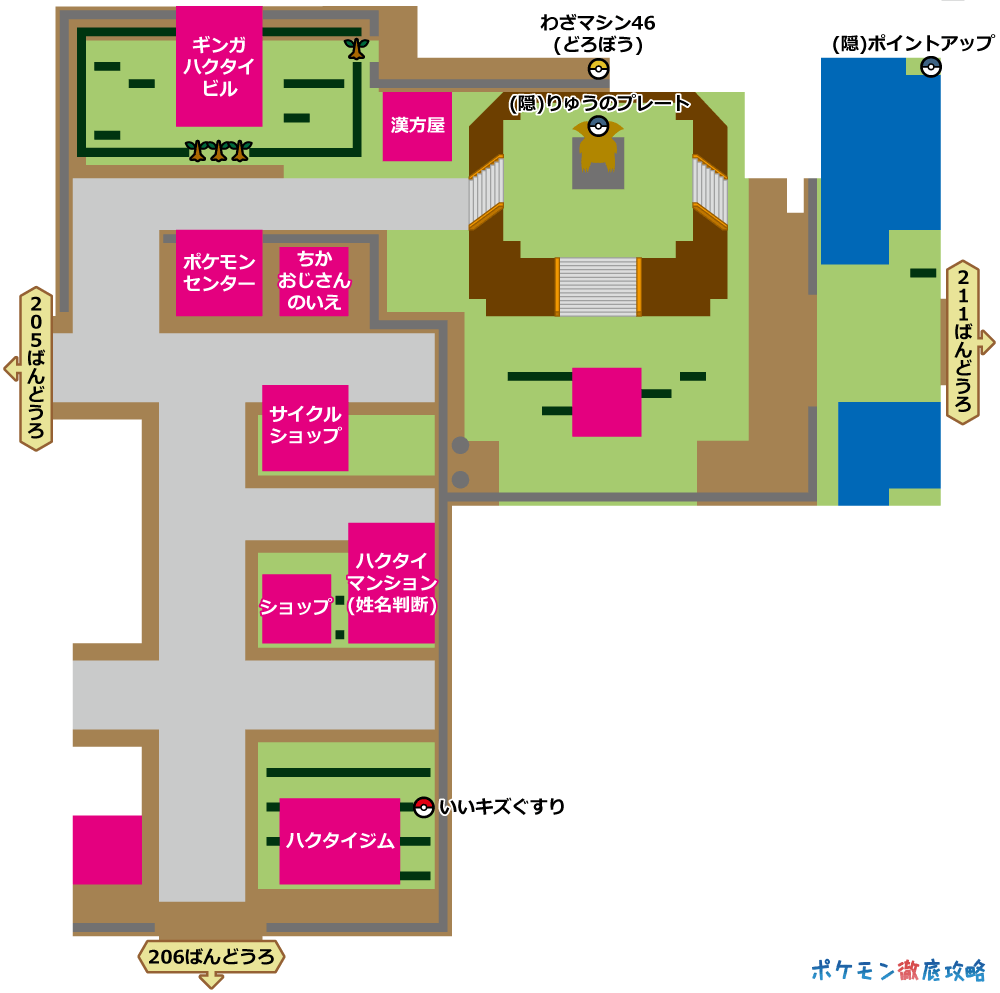 ダイパ ダイヤモンドパール攻略ガイド03 トバリ ジム スモモ戦まで ポケモン徹底攻略 ダイパ ダイヤモンドパール攻略ガイド03 トバリ ジム スモモ戦まで ポケモン徹底攻略