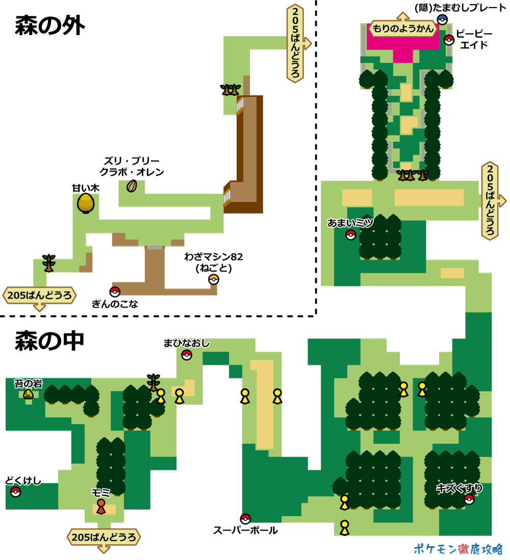 ハクタイのもり 出現ポケモンとマップ画像 ダイパ攻略 ポケモン徹底攻略 ハクタイのもり 出現ポケモンとマップ画像 ダイパ攻略 ポケモン徹底攻略