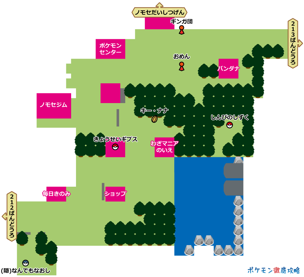 ダイパ ダイヤモンドパール攻略ガイド05 ヨスガ ジム メリッサ戦まで ポケモン徹底攻略 ダイパ ダイヤモンドパール攻略ガイド05 ヨスガ ジム メリッサ戦まで ポケモン徹底攻略