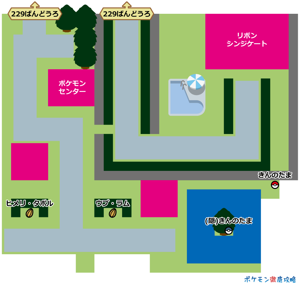 ダイパ ダイヤモンドパール攻略ガイド10 殿堂入り クリア後 ポケモン徹底攻略 ダイパ ダイヤモンドパール攻略ガイド10 殿堂入り クリア後 ポケモン徹底攻略