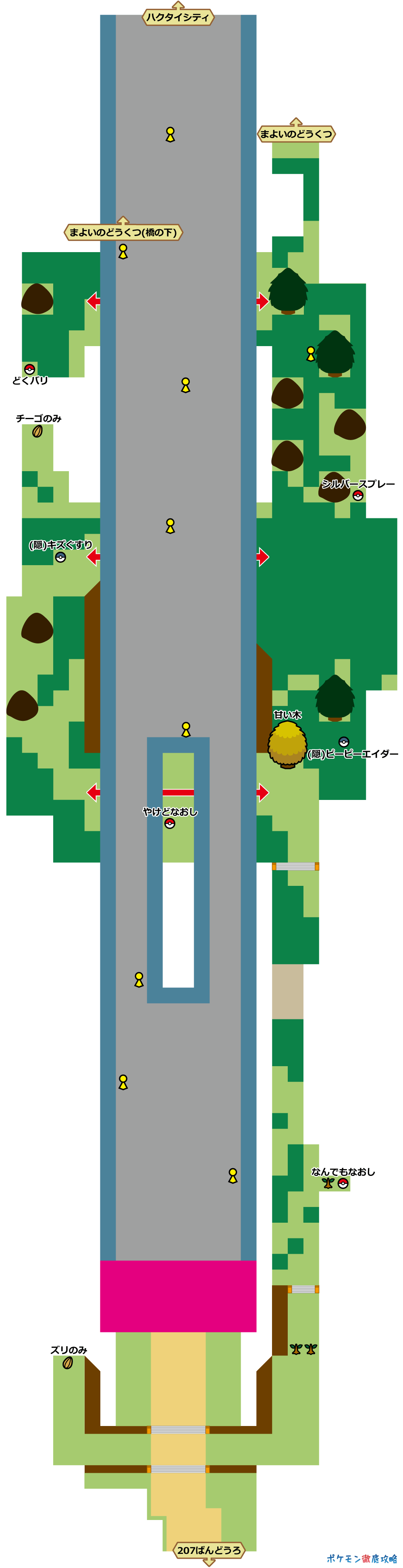 ダイパ ダイヤモンドパール攻略ガイド03 トバリ ジム スモモ戦まで ポケモン徹底攻略 ダイパ ダイヤモンドパール攻略ガイド03 トバリ ジム スモモ戦まで ポケモン徹底攻略