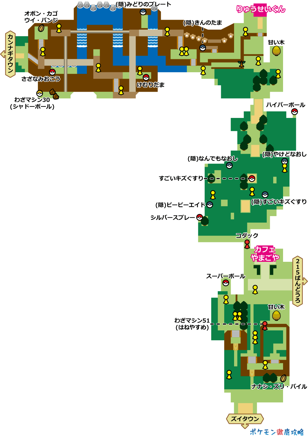ダイパ ダイヤモンドパール攻略ガイド05 ヨスガ ジム メリッサ戦まで ポケモン徹底攻略 ダイパ ダイヤモンドパール攻略ガイド05 ヨスガ ジム メリッサ戦まで ポケモン徹底攻略