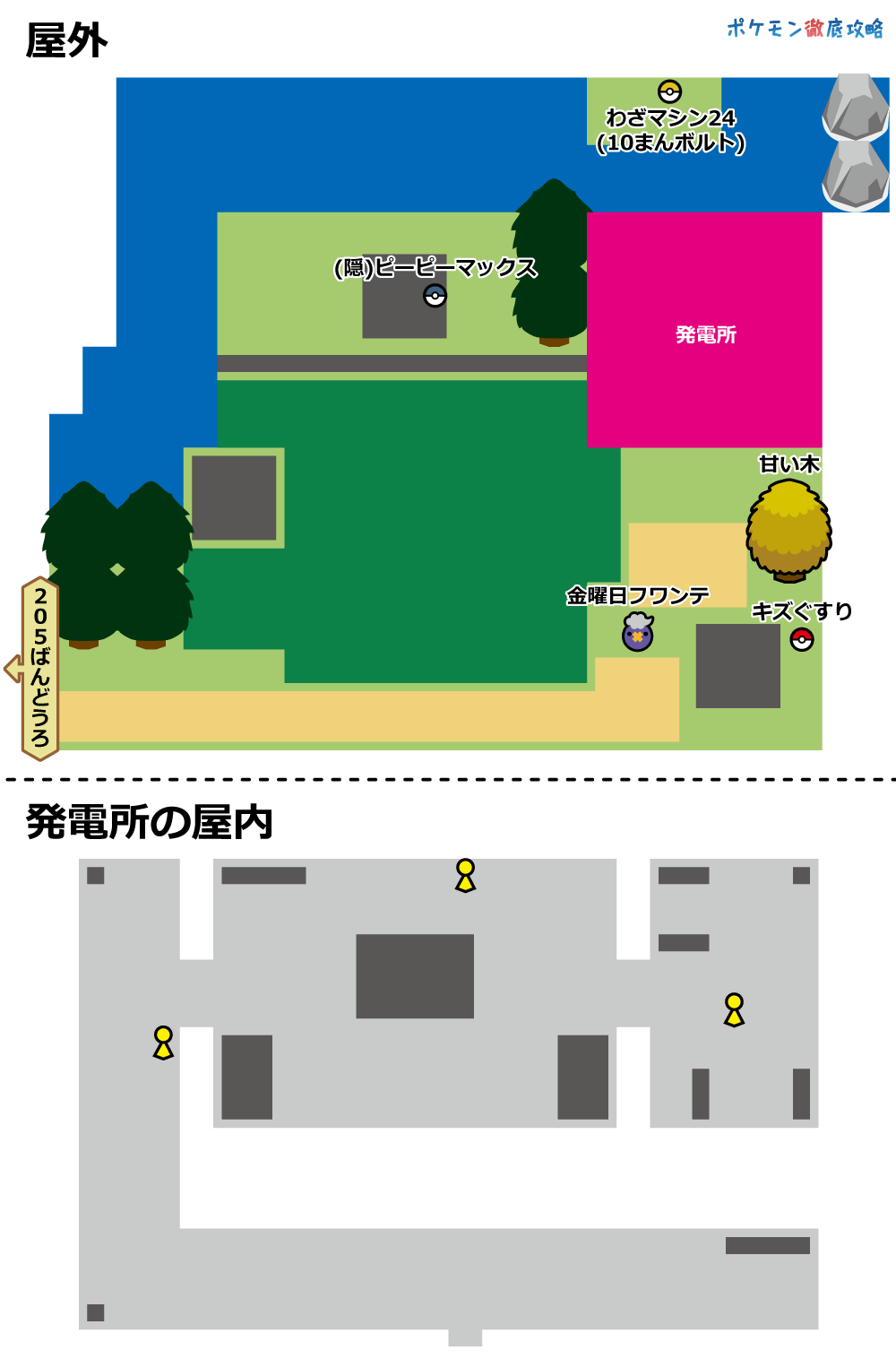 ダイパ ダイヤモンドパール攻略ガイド02 ハクタイ ジム ナタネ戦まで ポケモン徹底攻略 ダイパ ダイヤモンドパール攻略ガイド02 ハクタイ ジム ナタネ戦まで ポケモン徹底攻略