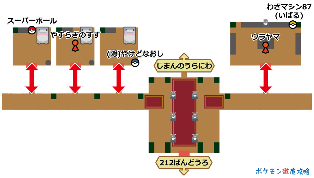 ダイパ ダイヤモンドパール攻略ガイド04 ノモセ ジム マキシ戦まで ポケモン徹底攻略 ダイパ ダイヤモンドパール攻略ガイド04 ノモセ ジム マキシ戦まで ポケモン徹底攻略