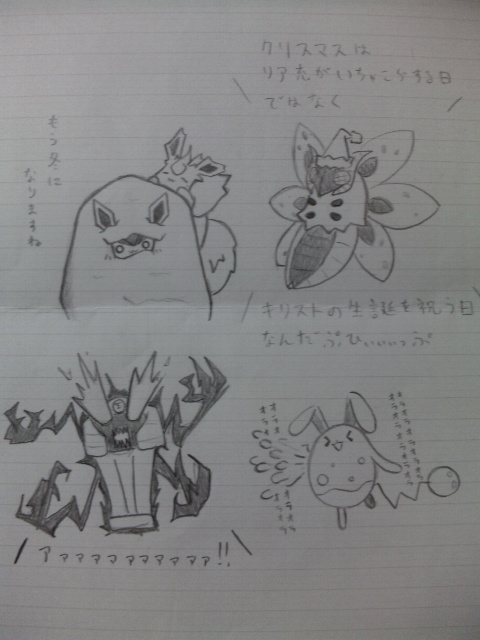 授業中の落書き ６ ポケピク ポケモン徹底攻略