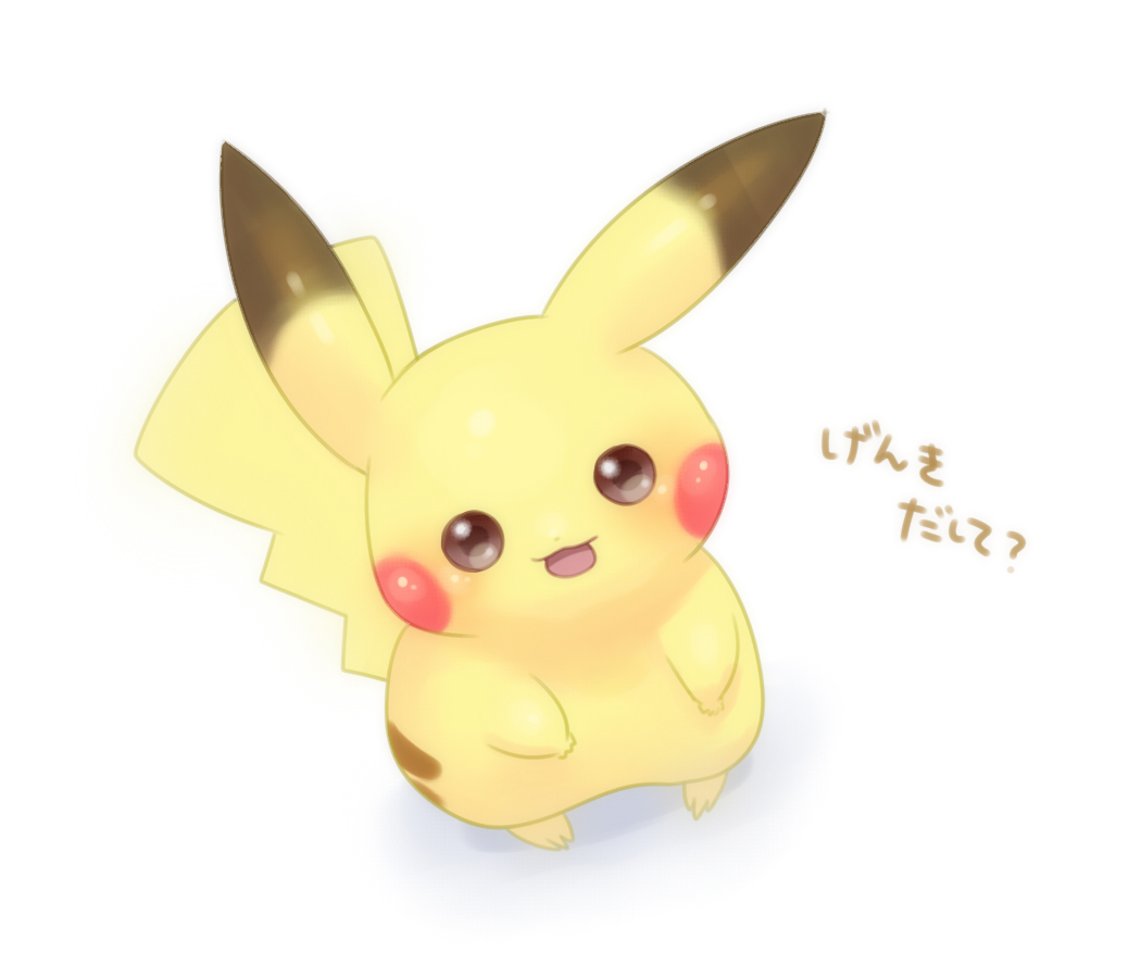 げんきだして ポケピク ポケモン徹底攻略