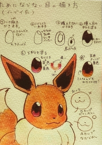 100 ポケモン イラスト 書き方 イラスト素材から探す Davidurra