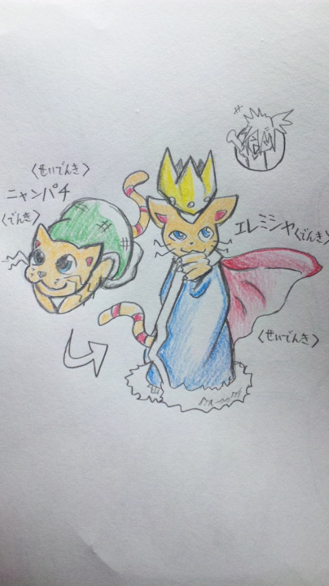 オリジナルポケモン 付け加え１ ポケピク ポケモン徹底攻略