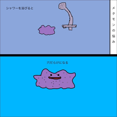 �᥿����Ǻ�ߡ�1