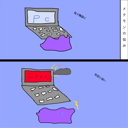 �᥿����Ǻ�ߡ�8