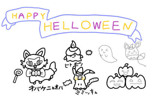 HAPPY HELLOWEENݥС
