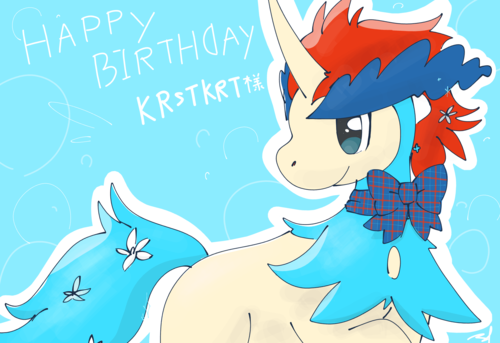 HAPPYBIRTHDAYKRSTKRT